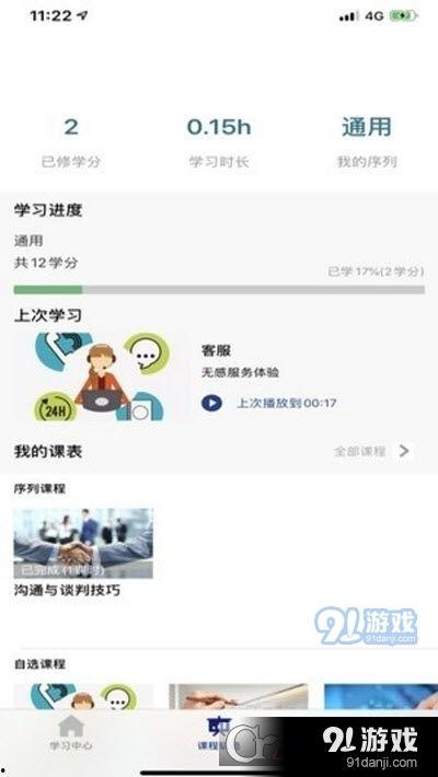小葵爆料在哪看视频软件,揭秘热门视频软件观看攻略  第3张