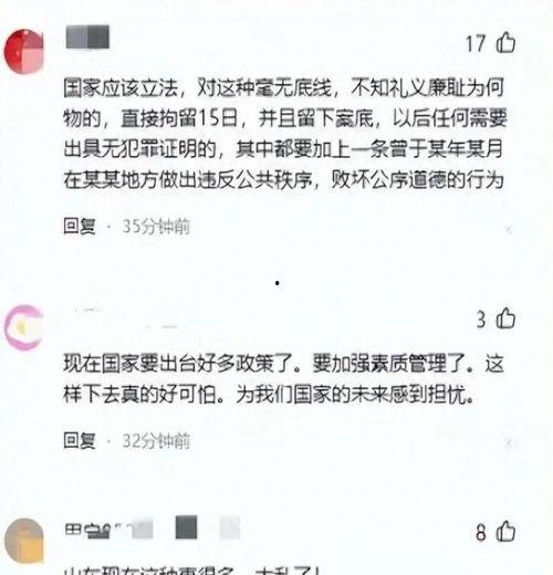 山东饭店爆料视频最新版,揭露惊人内幕，真相令人震惊！  第3张