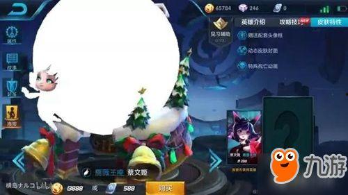 王者射手皮肤爆料最新,荣耀绽放！王者荣耀最新射手皮肤爆料抢先看  第3张