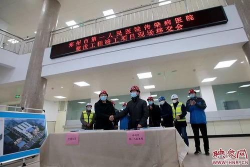 郑州医学院爆料信息最新,揭秘校园内幕,真相令人震惊! 第3张 郑州医学院爆料信息最新,揭秘校园内幕,真相令人震惊! 第3张